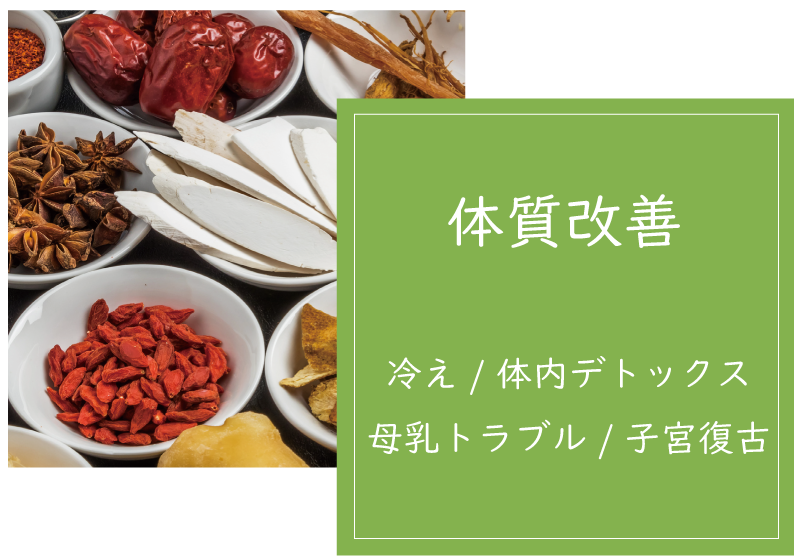 女性の健康をサポートします